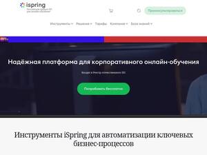 ispring.ru