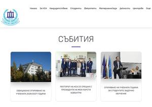 nsa.bg