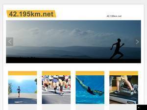 42.195km.net