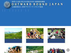 obs-japan.org