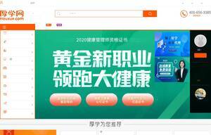 houxue.com