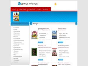 Referenceantigen.ru