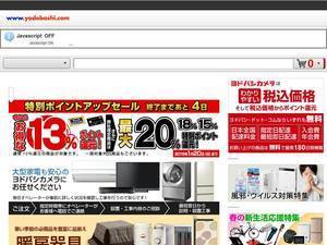 yodobashi.com