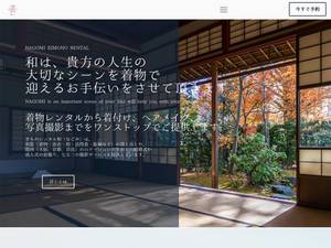 kimono-nagomi.co.jp