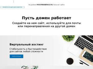maximbabenko.ru