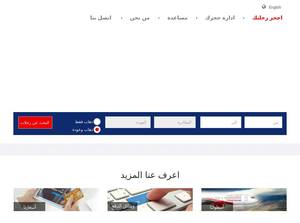 Flybaghdad.net