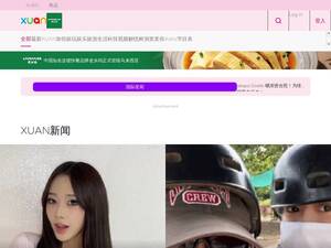 Xuan.com.my