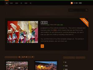 essjweb.com