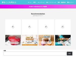 hakadorukoto.com
