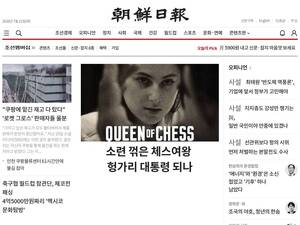 Chosun.com