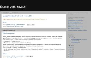 Blog.klimovsky.ru