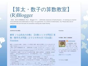 santa-kazuko.blogspot.jp