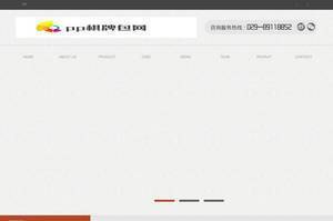 2009mech.com