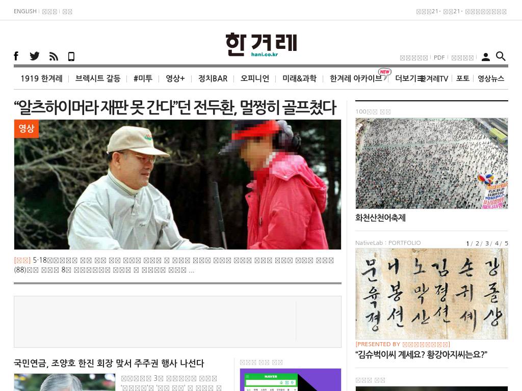 hani.co.kr