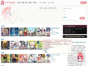 bgm.tv