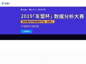 Umeng.com