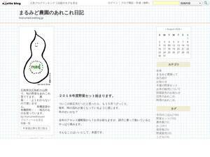 Marumed.exblog.jp