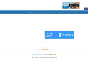 Hazofe.co.il