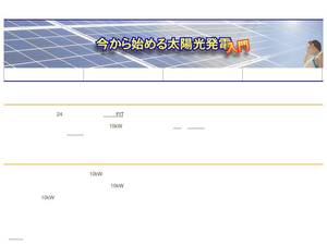 arealinks.jp
