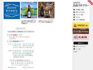 G-beer.jp