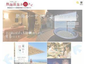atamispa.com