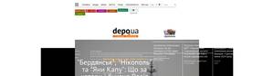 depo.ua