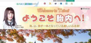 tainai.info