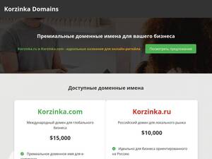 korzinka.com