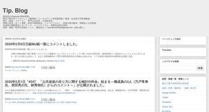 ryosukenishida.blogspot.jp