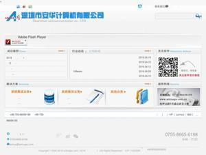 flesiv.com