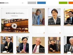 bookscan.co.jp