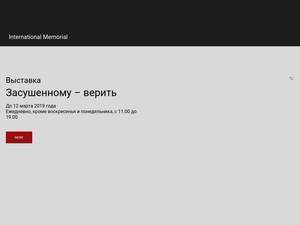 Memo.ru