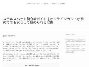 jafevent.jp