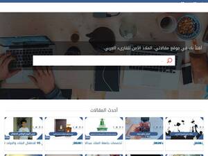 Mqalaty.net
