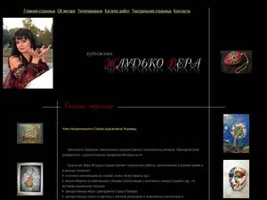 veraart.info