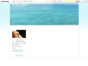 Macrodiary.exblog.jp