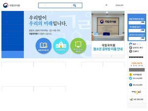 korean.go.kr