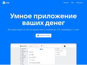 Vkpay.io