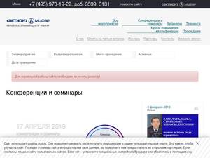 Seminar.ru