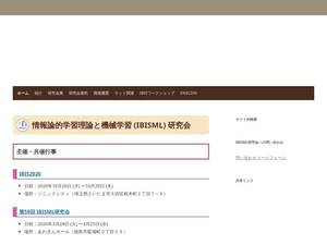 ibisml.org