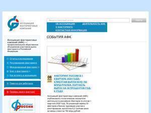 Asfact.ru
