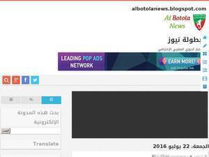 albotolanews.blogspot.com