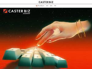 cast-er.com