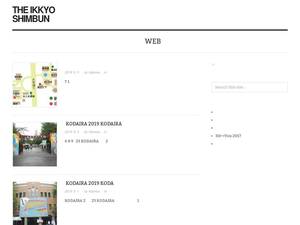 hit-press.org