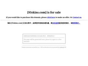 95skins.com