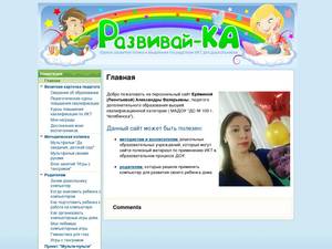 razvivajka74.ru