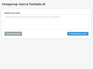 textsale.ru