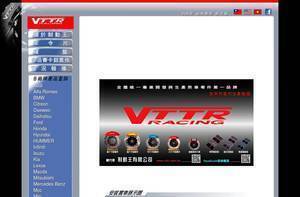 Vttr.com.tw