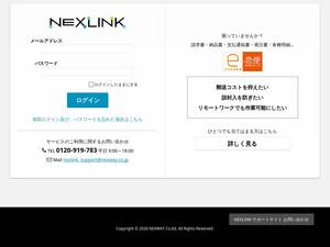 Nexlink.biz