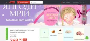 atbmarket.com